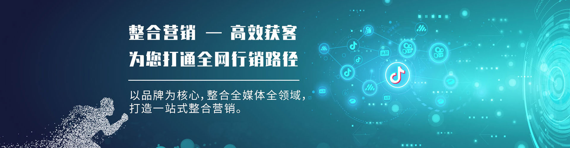 汐止百度平台推广