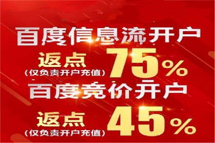 竞价推广与SEM托管融合的营销艺术——某餐饮企业的案例