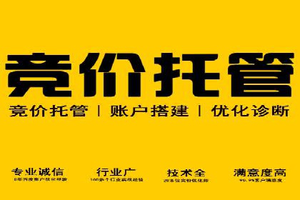 案例分享：百度信息流广告助力企业业绩增长